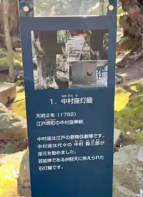 江島神社(神奈川県)