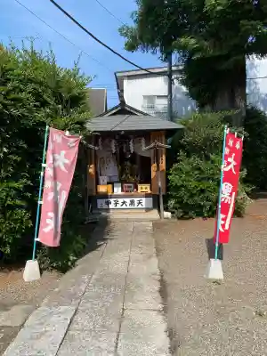 健田須賀神社(茨城県)