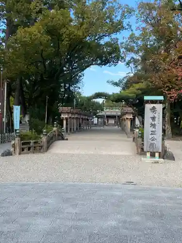 豊國神社(愛知県)