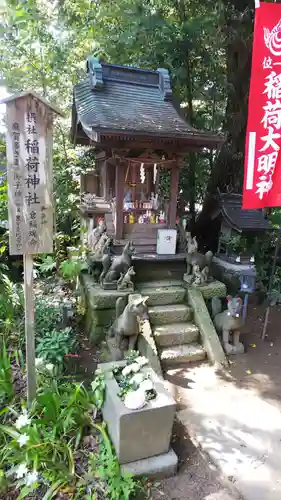 麻賀多神社の末社