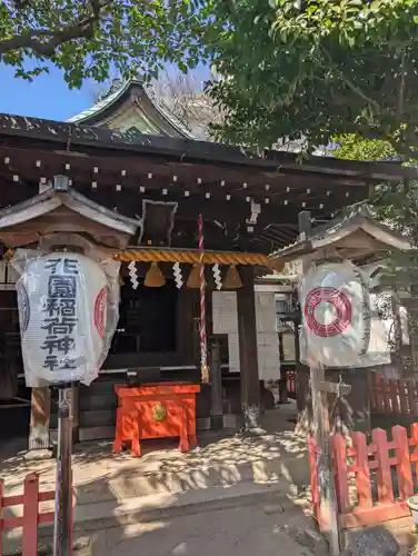 花園稲荷神社(東京都)