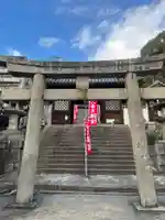 尾長天満宮(広島県)