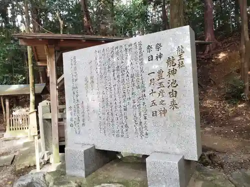 小槻神社の歴史