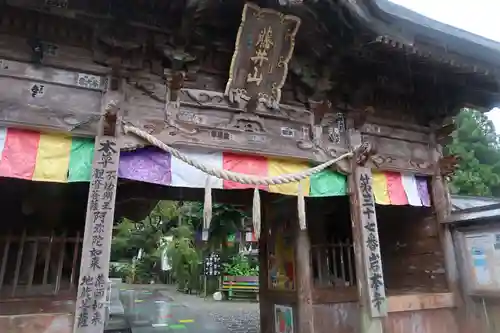 岩本寺の山門