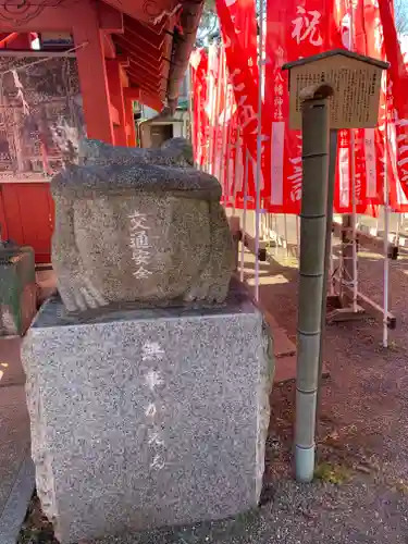 白岡八幡神社の狛犬