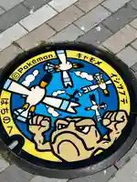 蕪嶋神社の周辺