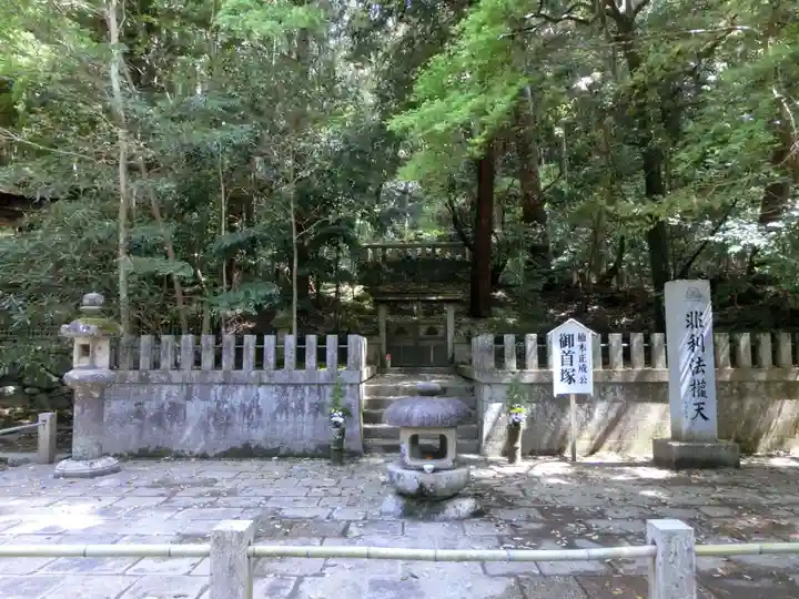 観心寺のその他建物