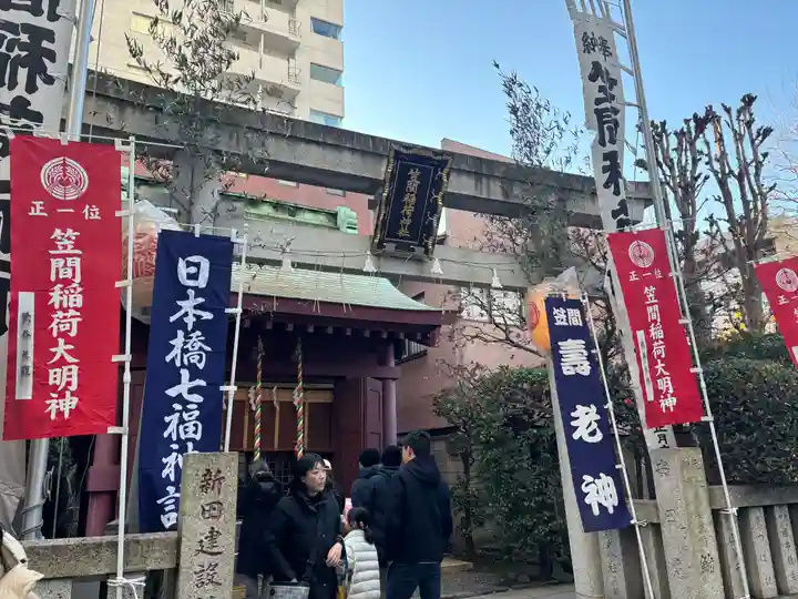 笠間稲荷神社 東京別社の鳥居