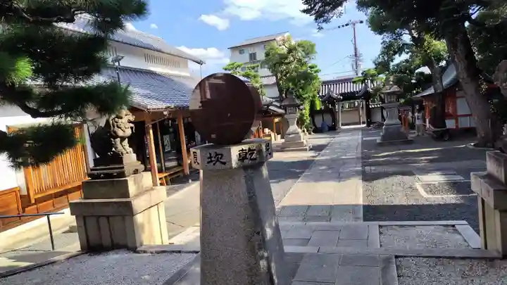 大将軍八神社(京都府)
