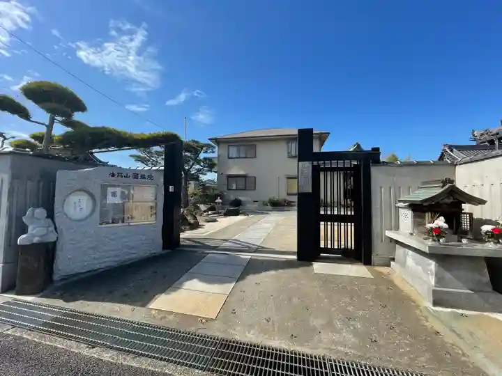 圓珠院のその他建物