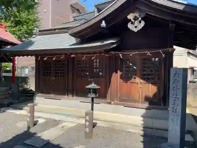 大戸神社の{uncategorized: "未分類", other: "その他", undefined: "問題あり", building: "その他建物", grave: "お墓", sacred_gate: "鳥居", guardian: "狛犬", statue: "像", buddha: "仏像", history: "歴史", nature: "自然", garden: "庭園", animal: "動物", pagoda: "塔", temizu: "手水舎", mountain_gate: "山門・神門", sanctuary: "本殿・本堂", subordinate: "末社・摂社", art: "芸術", scenery: "景色", jizo: "地蔵", ema: "絵馬", goshuin: "御朱印", omikuji: "おみくじ", items: "授与品その他", amulet: "お守り", goshuincho: "御朱印帳", eats: "食事", festival: "お祭り", votive_dance: "神楽", shichigosan: "七五三参", wedding: "結婚式", experience: "体験その他", initially: "初詣", around: "周辺", anti_infection: "感染症対策"}