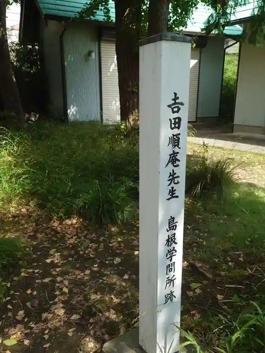 鷲神社(東京都)