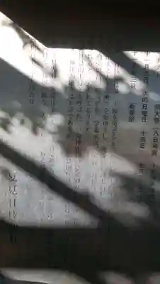 日枝神社のその他建物