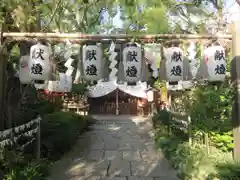 堀越神社の建物その他