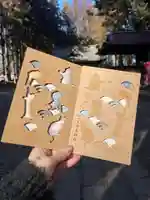 吾妻神社の御朱印