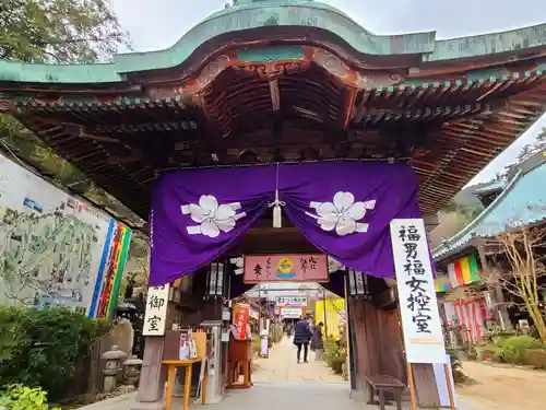 大聖院の山門