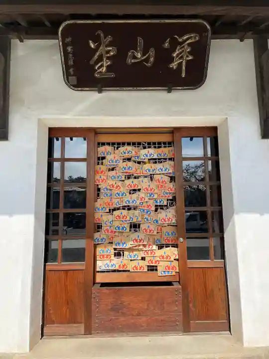 成田山川越別院(埼玉県)