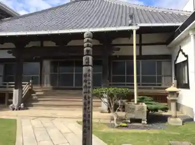 東光寺(山口県)