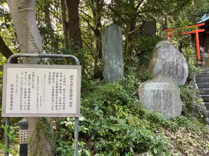 住吉神社(東京都)