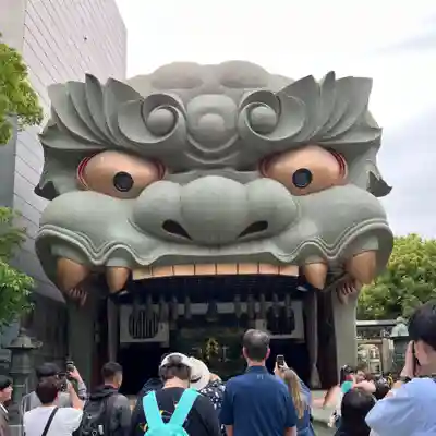 難波八阪神社(大阪府)