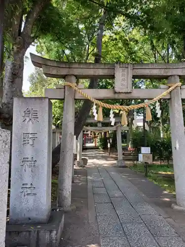 自由が丘熊野神社の鳥居