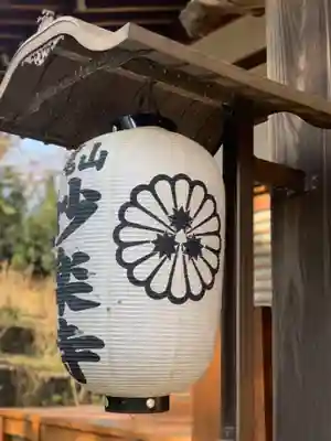 妙楽寺のその他建物