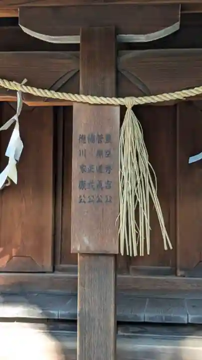 難波神社(大阪府)