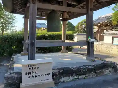 安国寺のその他建物