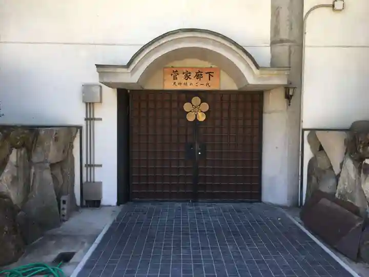 大阪天満宮のその他建物