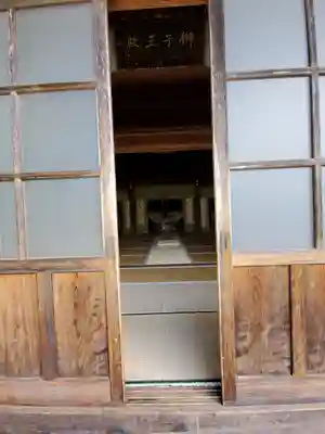 雲巌寺の本殿・本堂