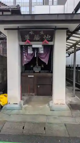 生水地蔵尊(滋賀県)