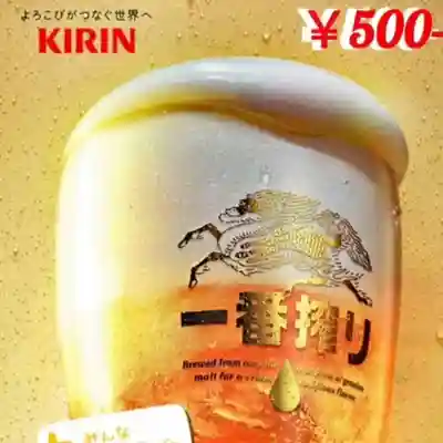 遠照山 光明寺（尼崎大仏）(兵庫県)