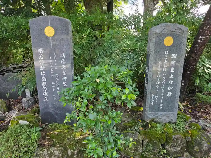 𠮷水神社(吉水神社)(奈良県)
