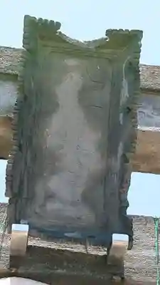 佐谷田神社のその他建物