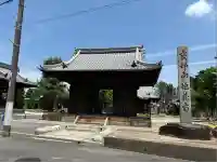地蔵寺(愛知県)
