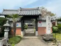 花王院(岐阜県)