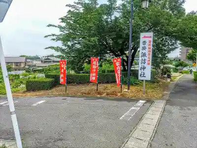 諏訪神社のその他建物