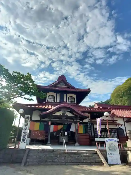 光真寺(栃木県)