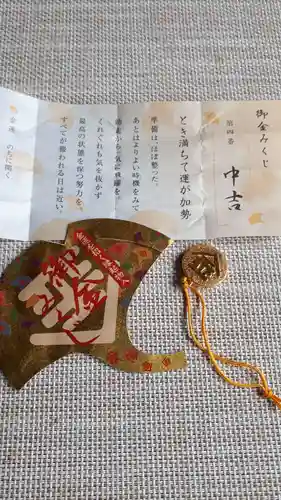 御金神社のおみくじ