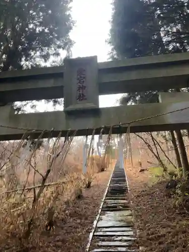 愛宕神社の鳥居