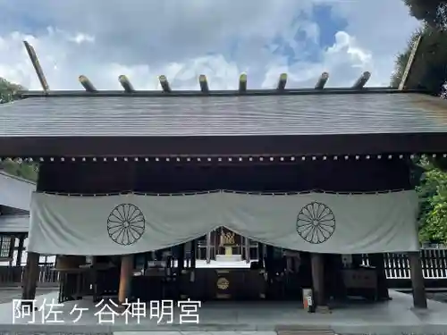 阿佐ヶ谷神明宮の本殿・本堂