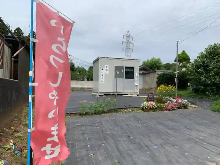 小御門神社(千葉県)