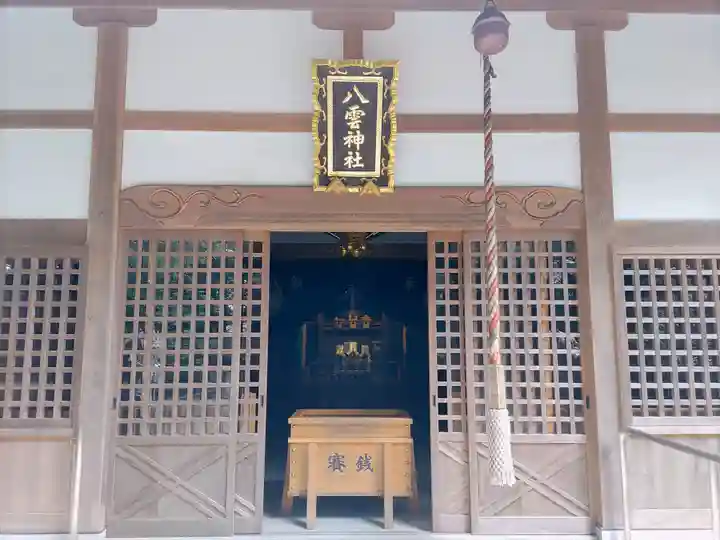 八雲神社(白塚町)の本殿・本堂