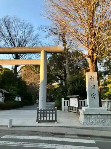 阿佐ヶ谷神明宮(東京都)