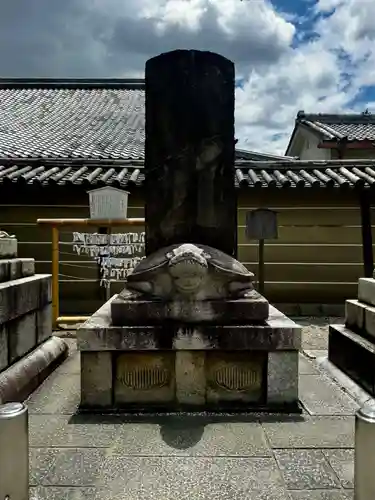 東寺（教王護国寺）のお墓