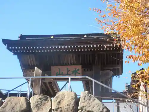 月江寺(山梨県)