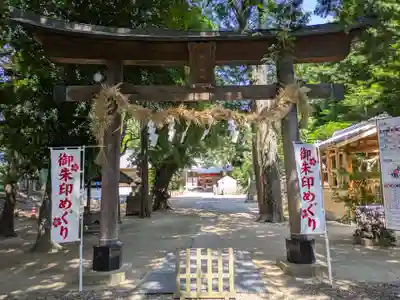 中山神社(埼玉県)