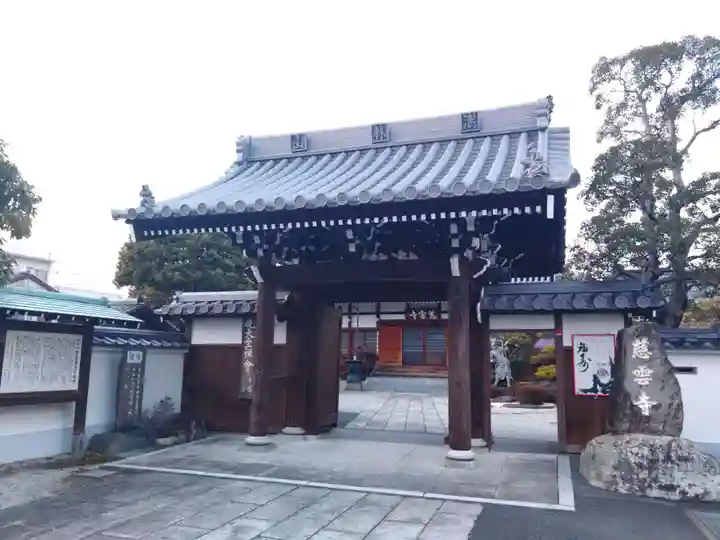 慈雲禅寺(静岡県)
