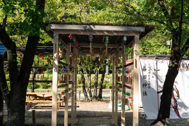 眞田神社(長野県)