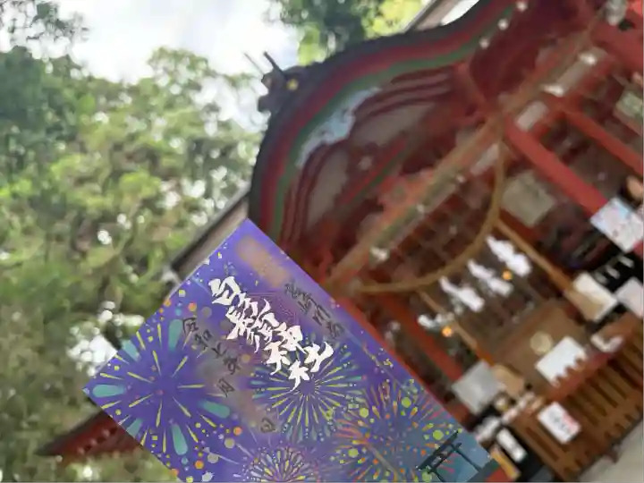 白鬚神社(宮崎県)